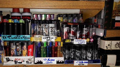 عکس نازنین مارکت