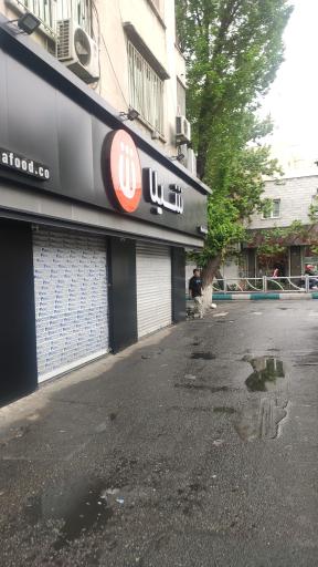 عکس فست فودی شیلا ( شعبه منیریه)