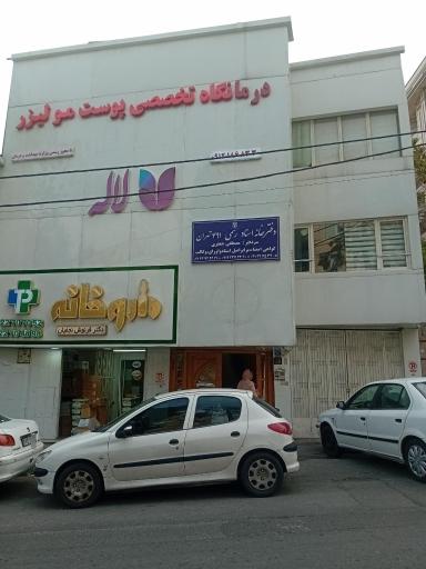 عکس دفترخانه اسناد رسمی ۴۹۱ تهران