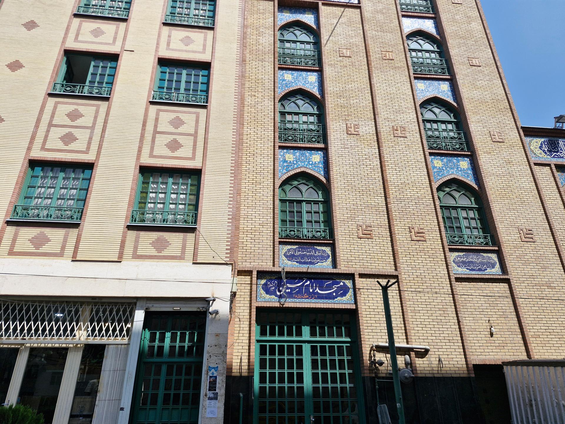 عکس مسجد امام حسین