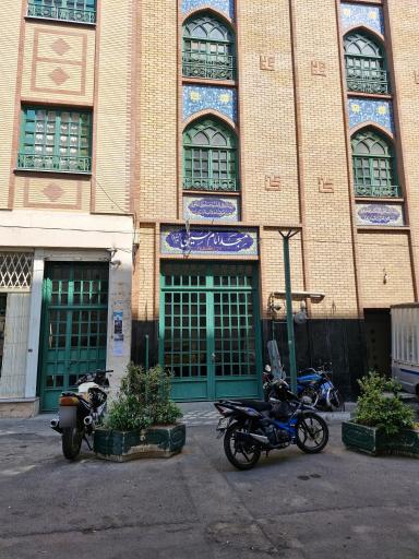 عکس مسجد امام حسین