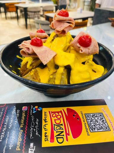 عکس کافه تریا فودلند 