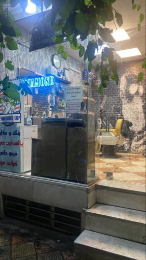پیرایش دیاموند