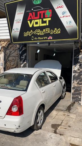 عکس برق و الکترونیک خودرو اتو ولت