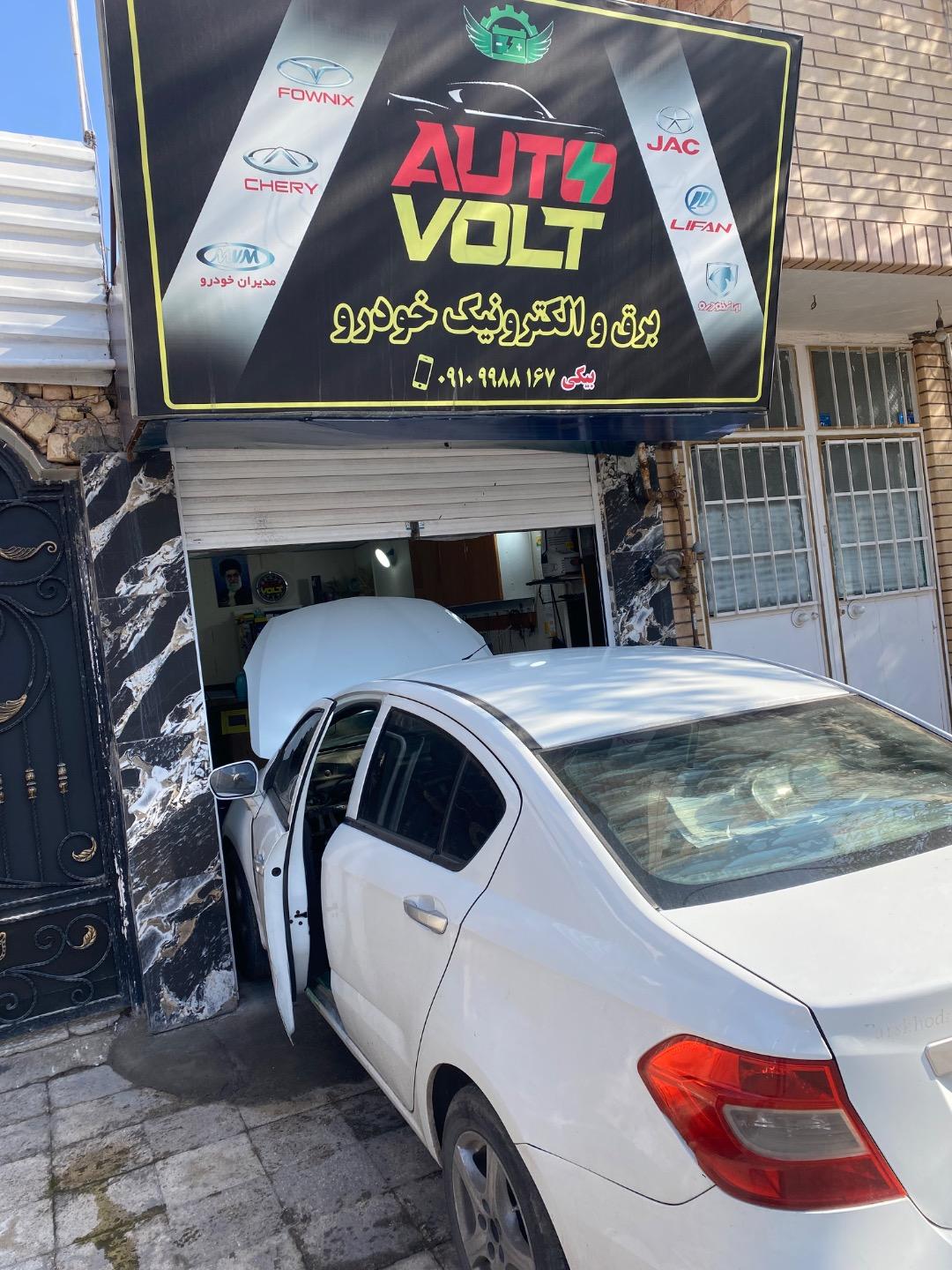 عکس برق و الکترونیک خودرو اتو ولت