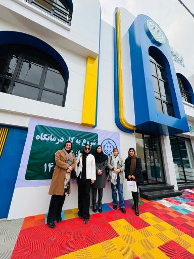 درمانگاه تخصصی کودک سالم