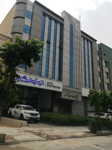 عکس مجتمع اداری تجاری بهشت