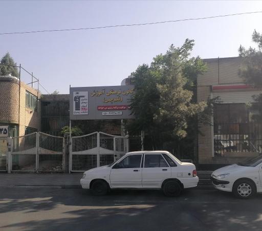 عکس کانون فرهنگی و آموزش قلم چی