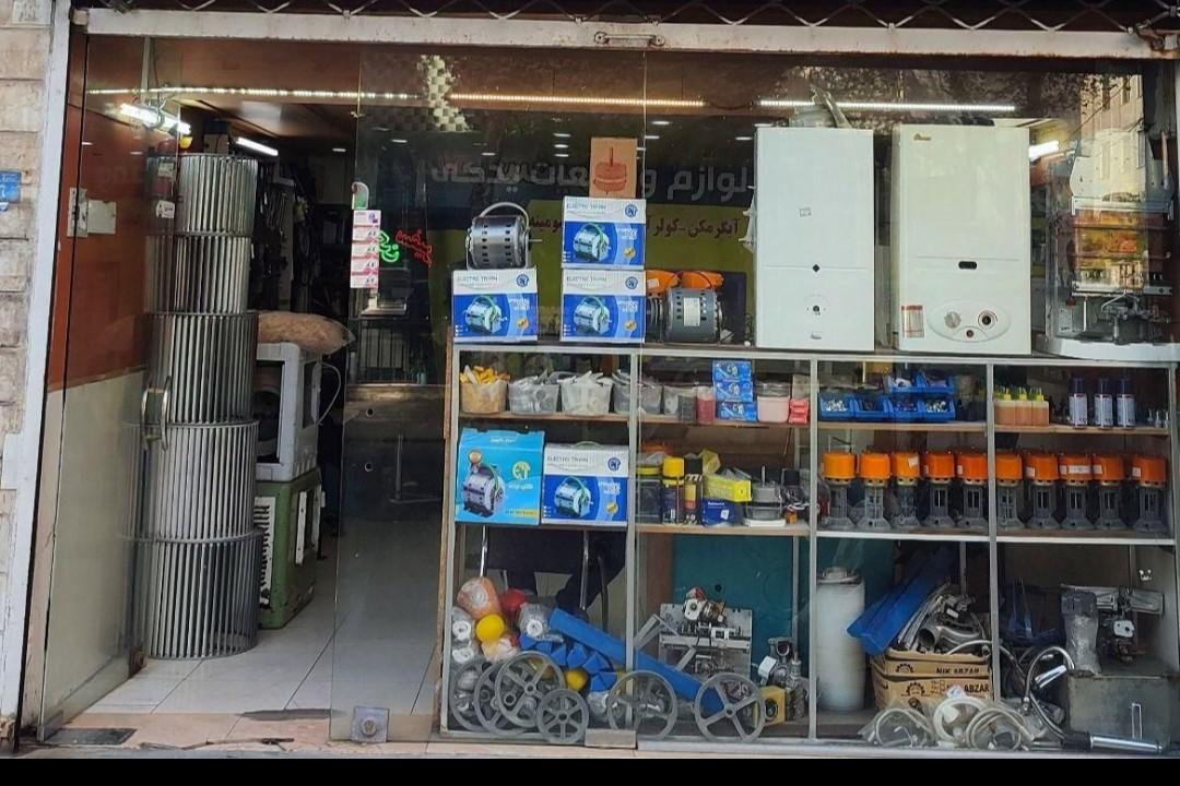 عکس شرکت عصر گویش صنعت