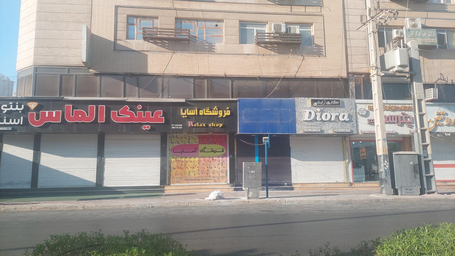 عکس عینک الماس