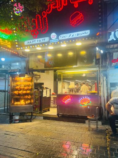 عکس بمب اژدر زاپاتا