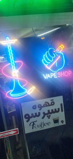 عکس دخانیات نیکروز