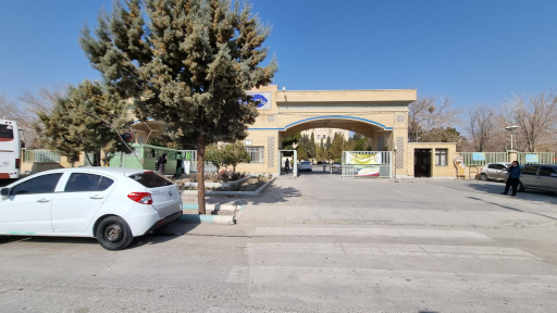 عکس دانشگاه آزاد اسلامی فلاورجان
