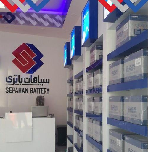 عکس فروشگاه باتری کلاهدوزان