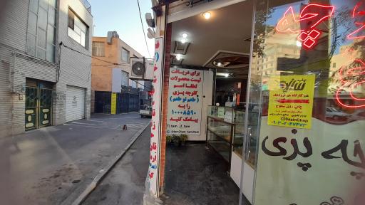 عکس کلوچه پزی طعم تو طعم 