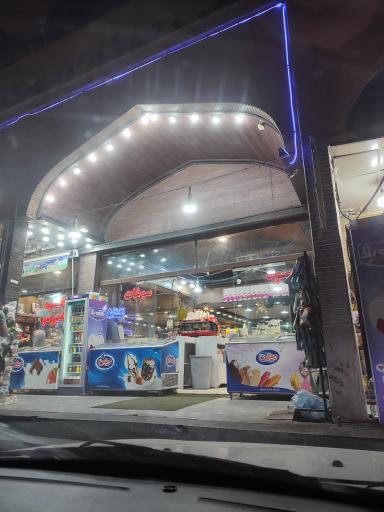 عکس سوپر مارکت