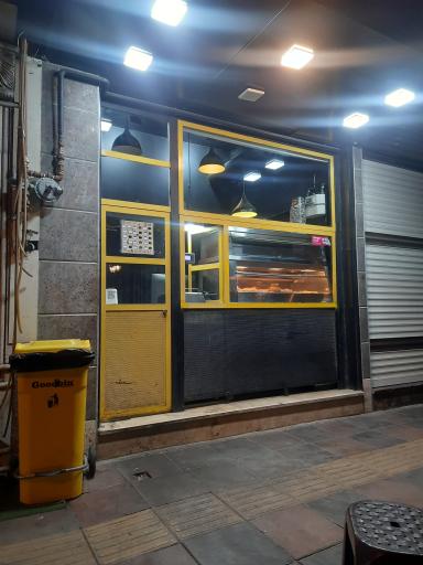 عکس سوخاری صد کیلوگرم