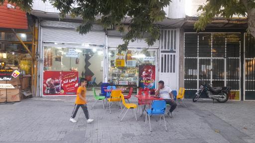 عکس آبمیوه و بستنی آیس لند