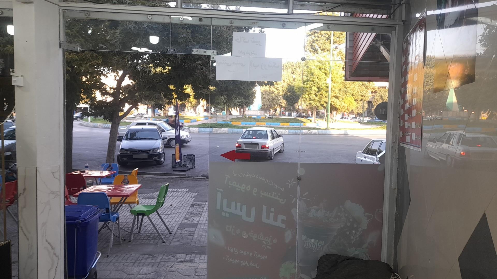 عکس آبمیوه و بستنی آیس لند