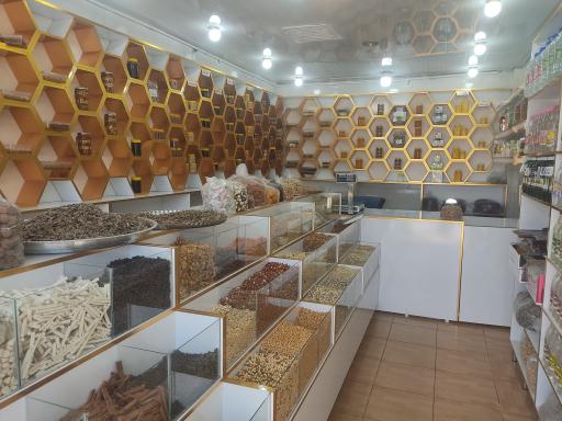 عکس دهکده عسل و آجیل مزه