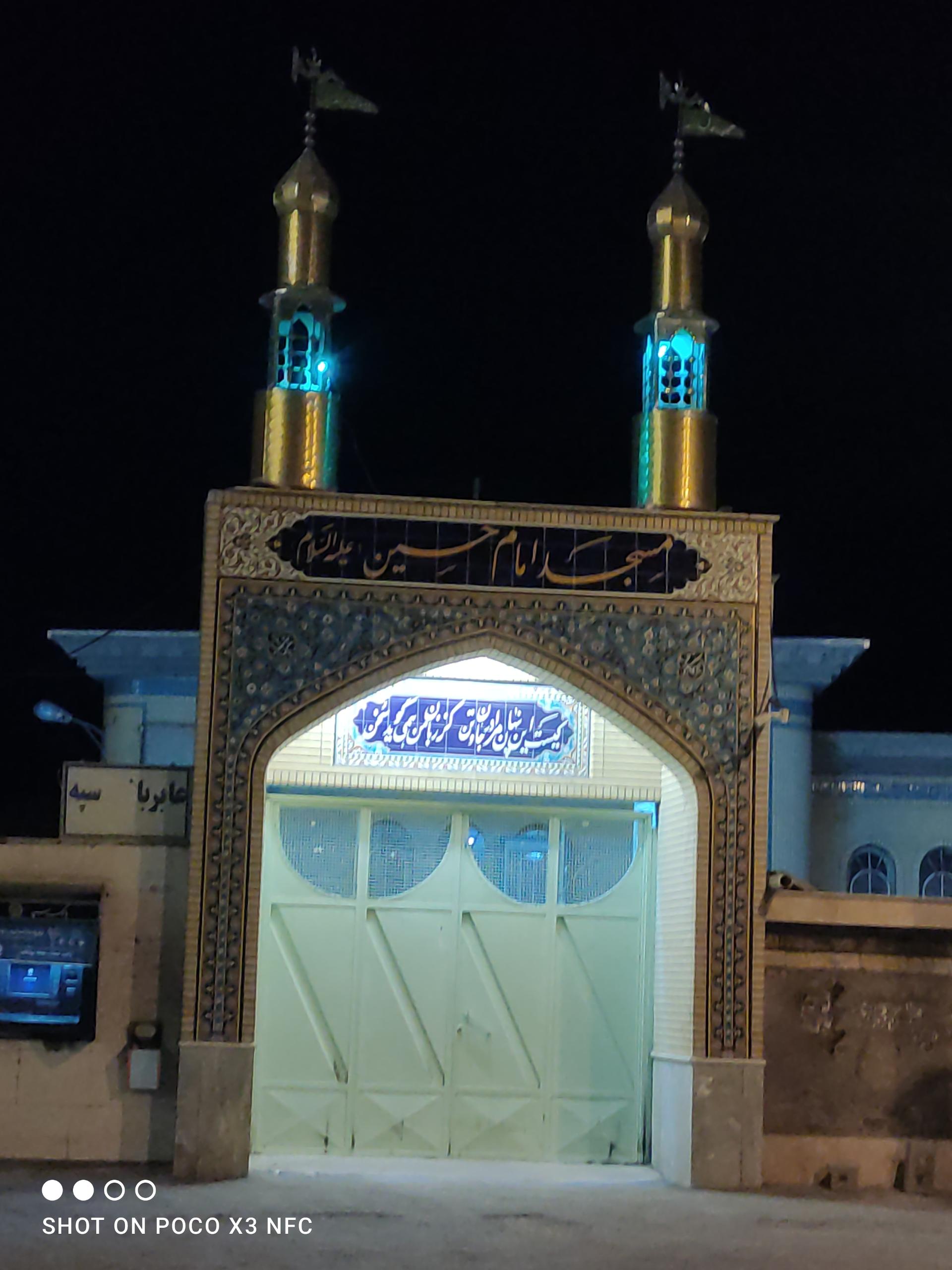 عکس مسجد امام حسین سامان