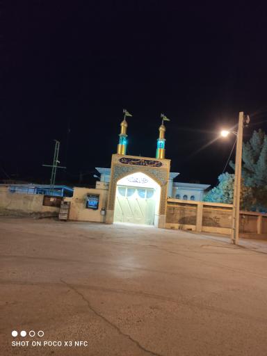 عکس مسجد امام حسین سامان