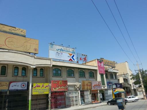 آسیاتک کرمانشاه