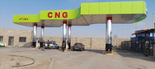 عکس جایگاه CNG آتام