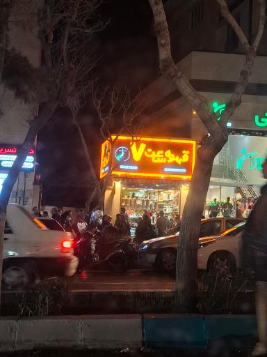 عکس قهوه ساعت ۷