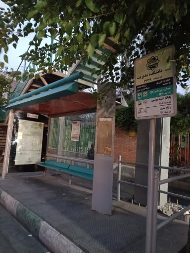 عکس دانشکده مدیریت