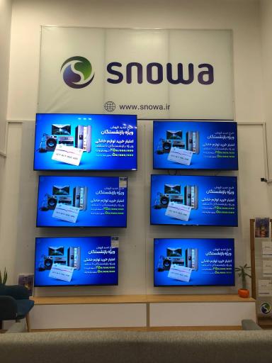 فروشگاه اسنوا مسکن 