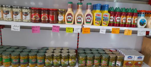 عکس شهر پروتئین زیباشهر 