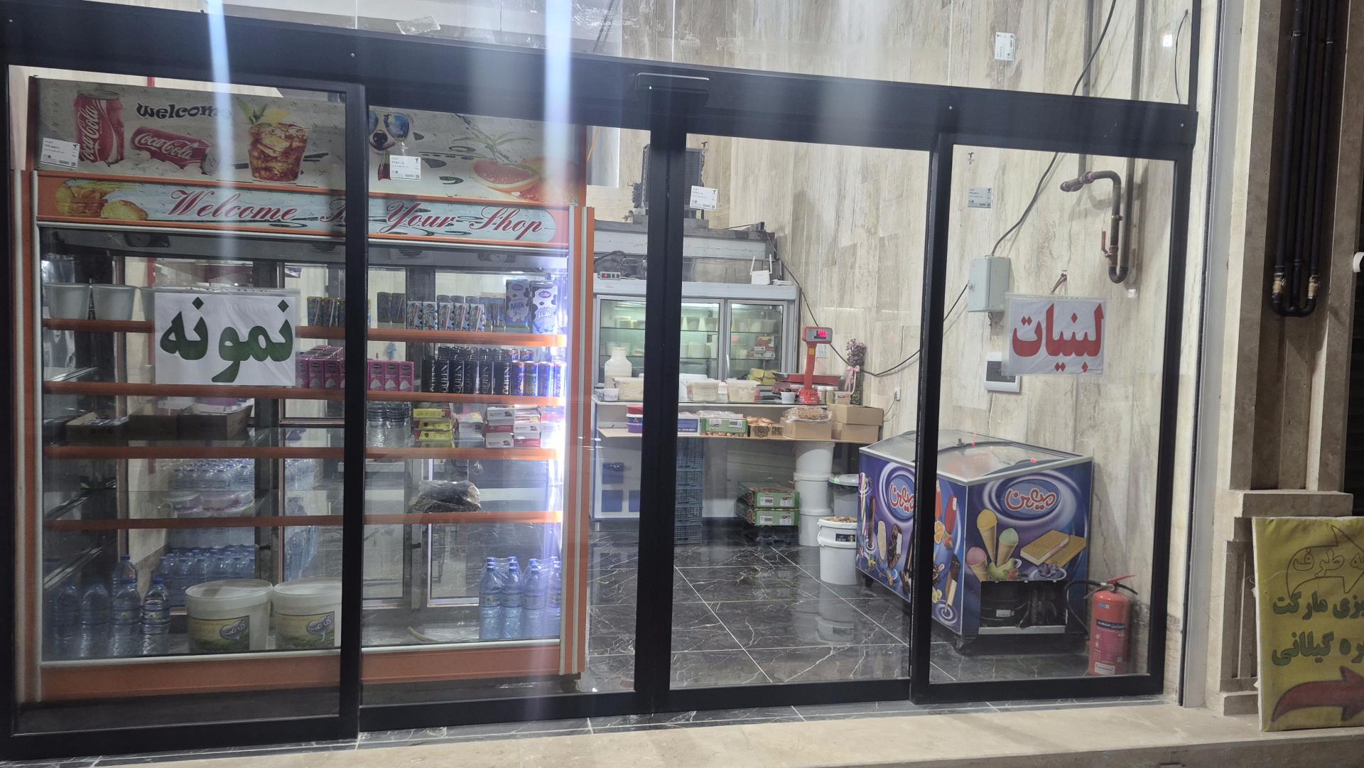 عکس لبنیات نمونه