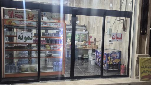 عکس لبنیات نمونه