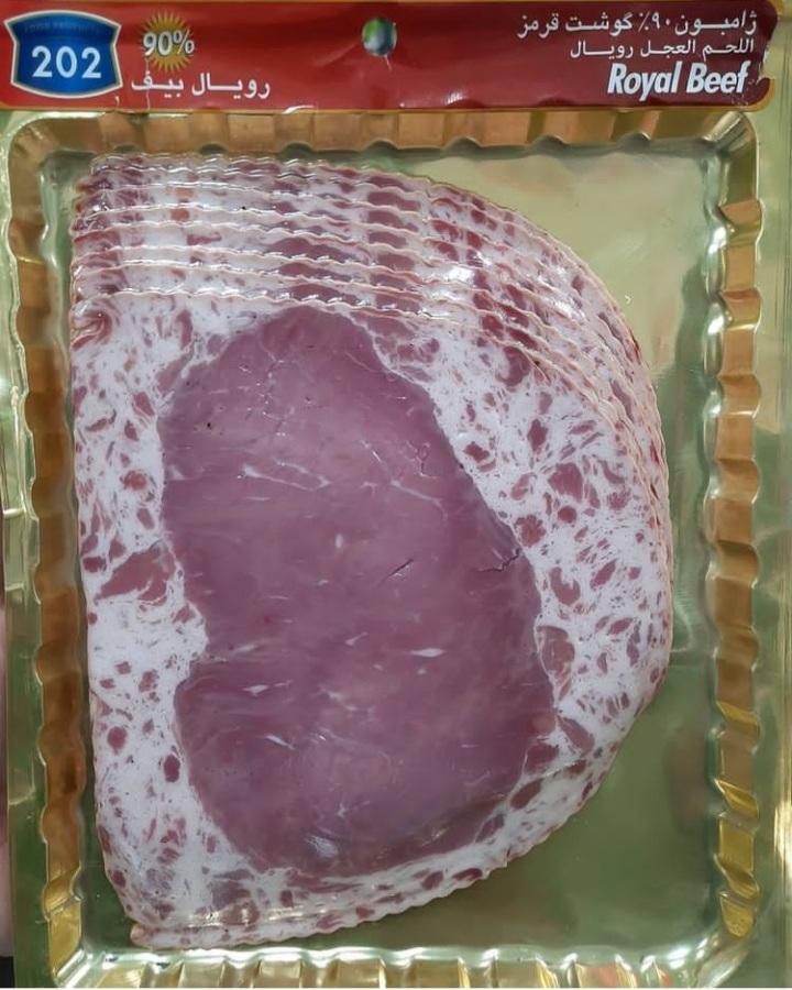 عکس شهر پروتئین زیباشهر 