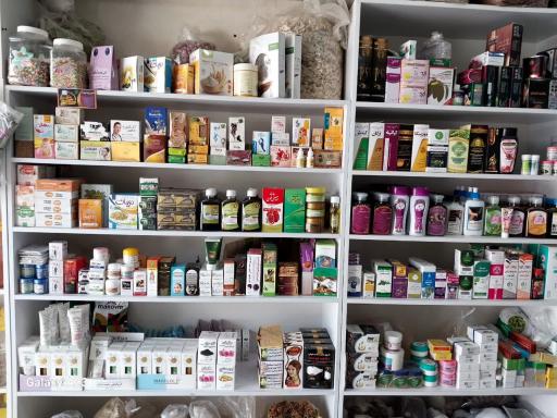 عکس عطاری بوعلی