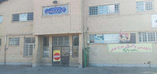 عکس مجتمع ورزشی شهید محمد طاهریان