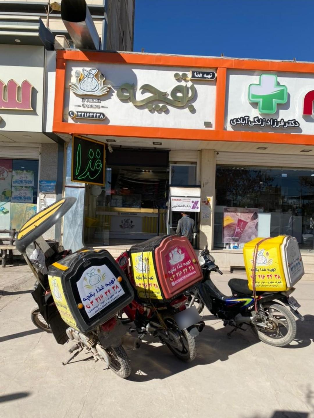 عکس تهیه غذای بقچه