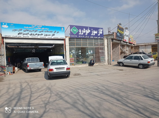 عکس مرکز سی ان جی گازسوز خودروی ایزانلو