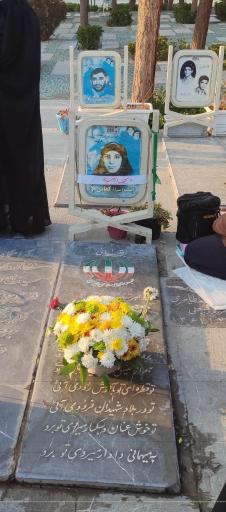 عکس مزار شهیده زینب (میترا) کمایی