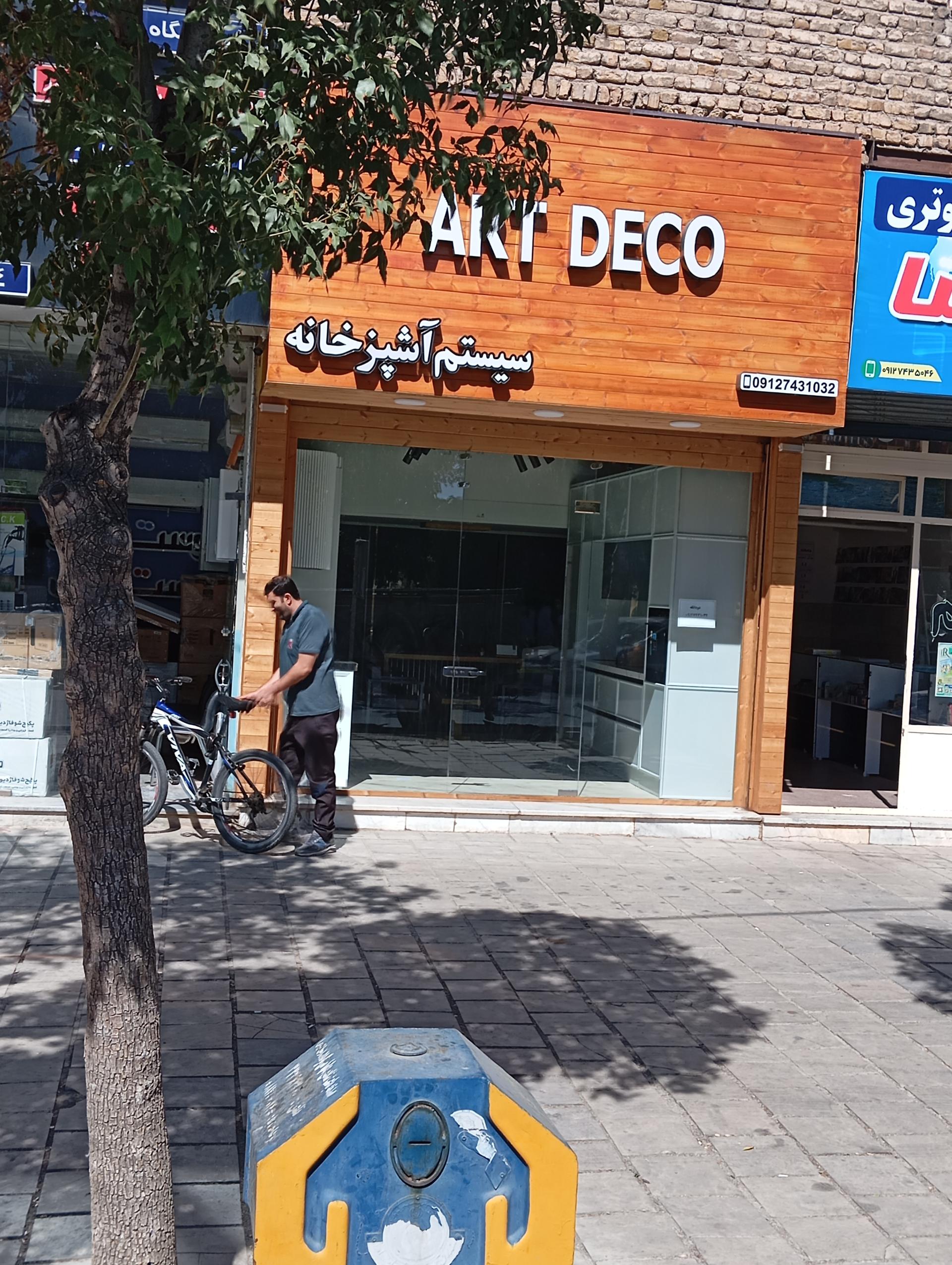 عکس کابینت آرت دکو 