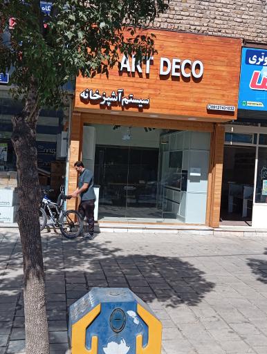 عکس کابینت آرت دکو 