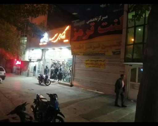 ترمز و کلاچ اطمینان