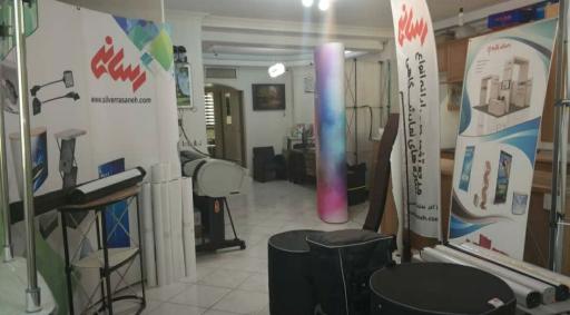 عکس رسانه نقره ای