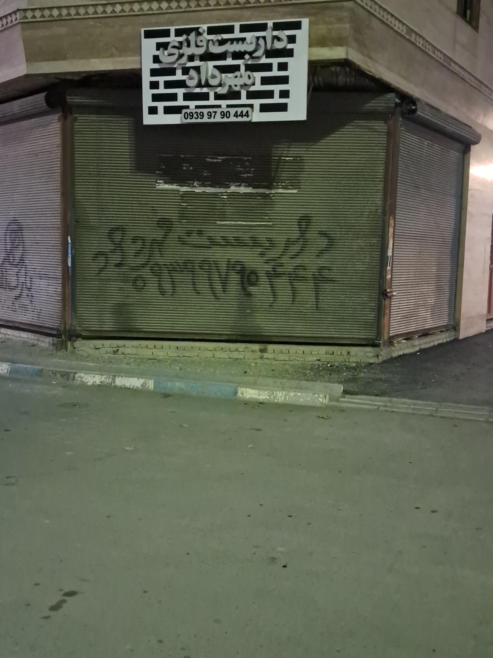 عکس داربست فلزی مهرداد