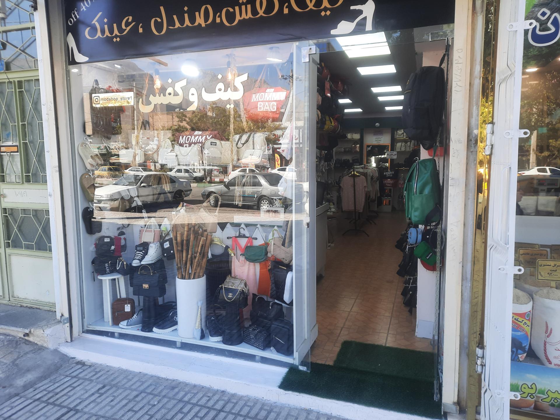 عکس کیف و کفش مدشاپ 