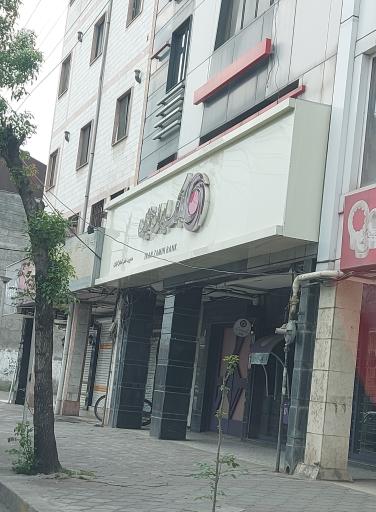 عکس بانک ایران زمین مدیریت شعب استان گیلان