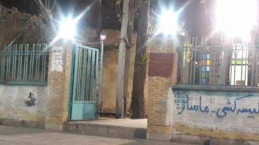 عکس گرمابه سنتی حضرتی 