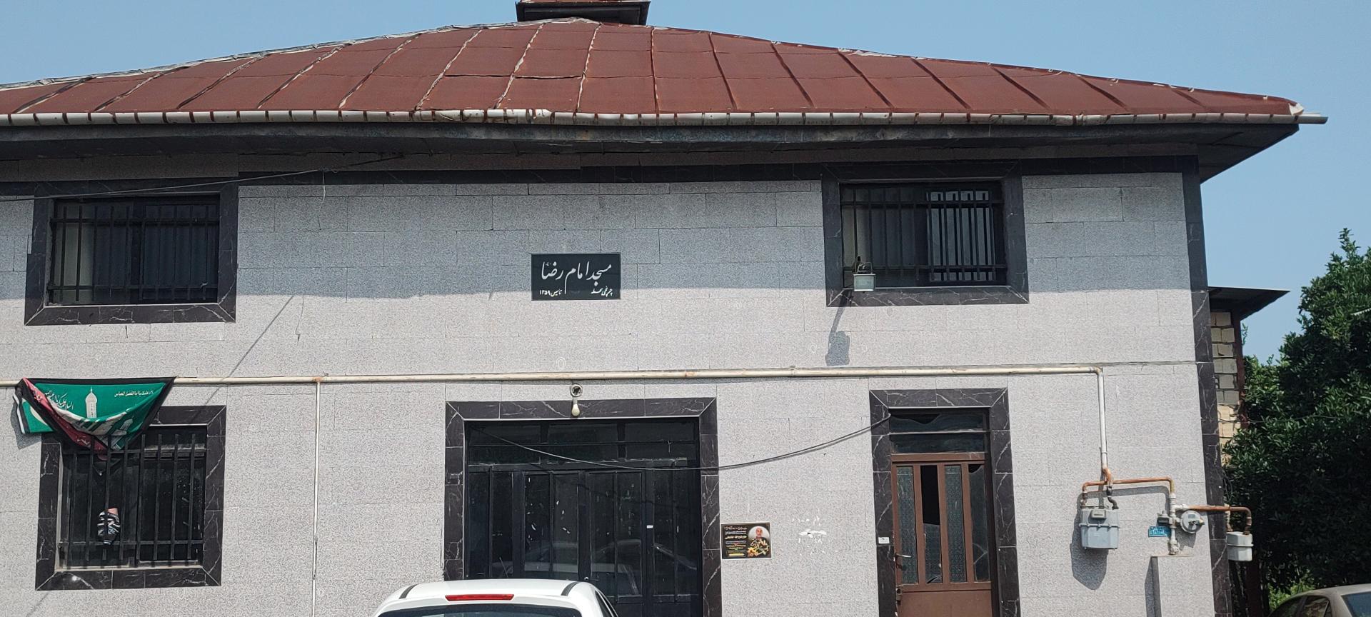 عکس مسجد امام رضا