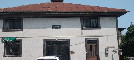 عکس مسجد امام رضا